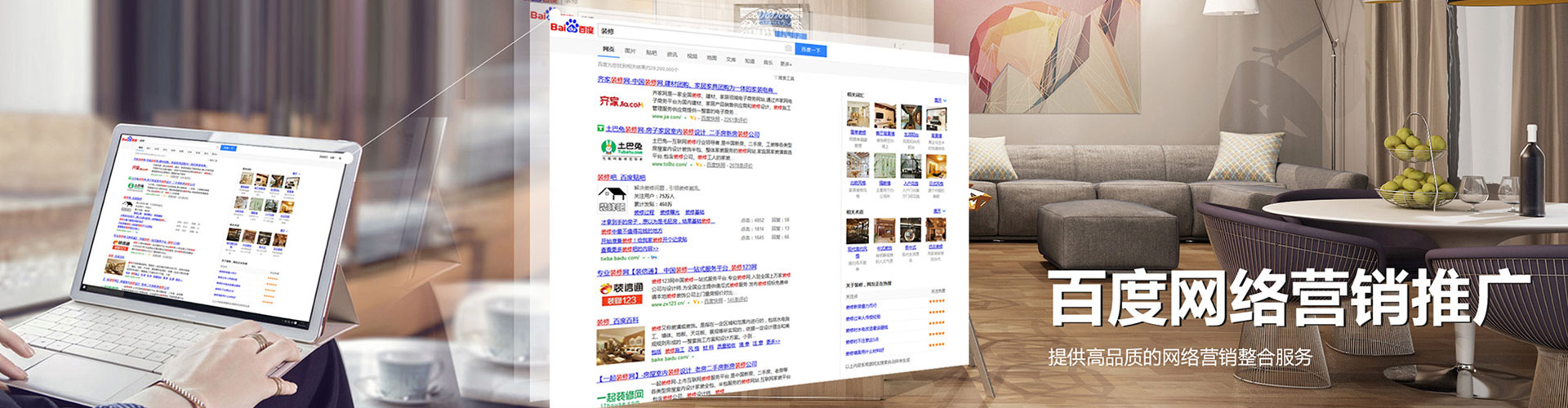娄烦百度推广运营